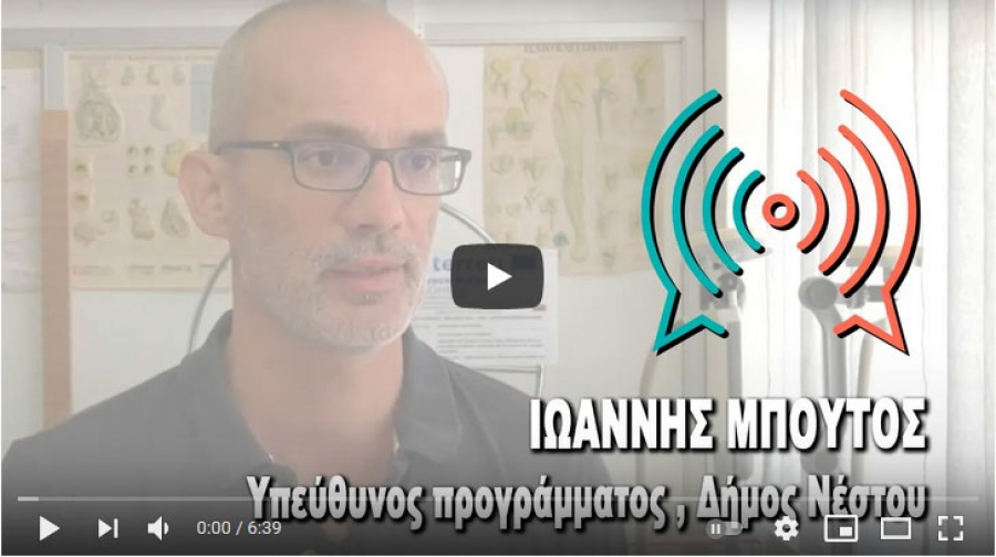 Interview of LB's project director