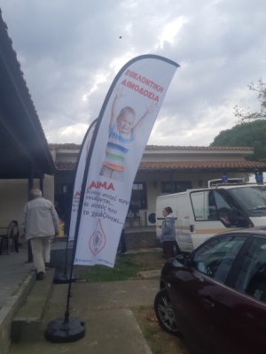 Blood donation in Maggana